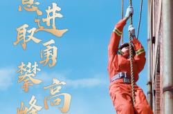 开云体育官方网站-攻守兼备展现实力，队员拼搏令人动容的简单介绍