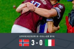 开云体育在线-智利队惜败出局，遗憾谢幕世界杯