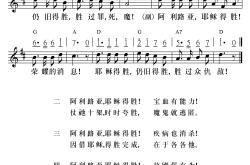 开云在线直播-亚眠主场大胜昂热，提升士气的简单介绍