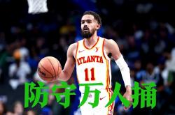 开云足球直播-快船强势勇士，特雷杨绝境逆转