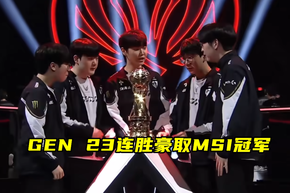 GEN完胜JDGaming，Perkz统治全场的简单介绍