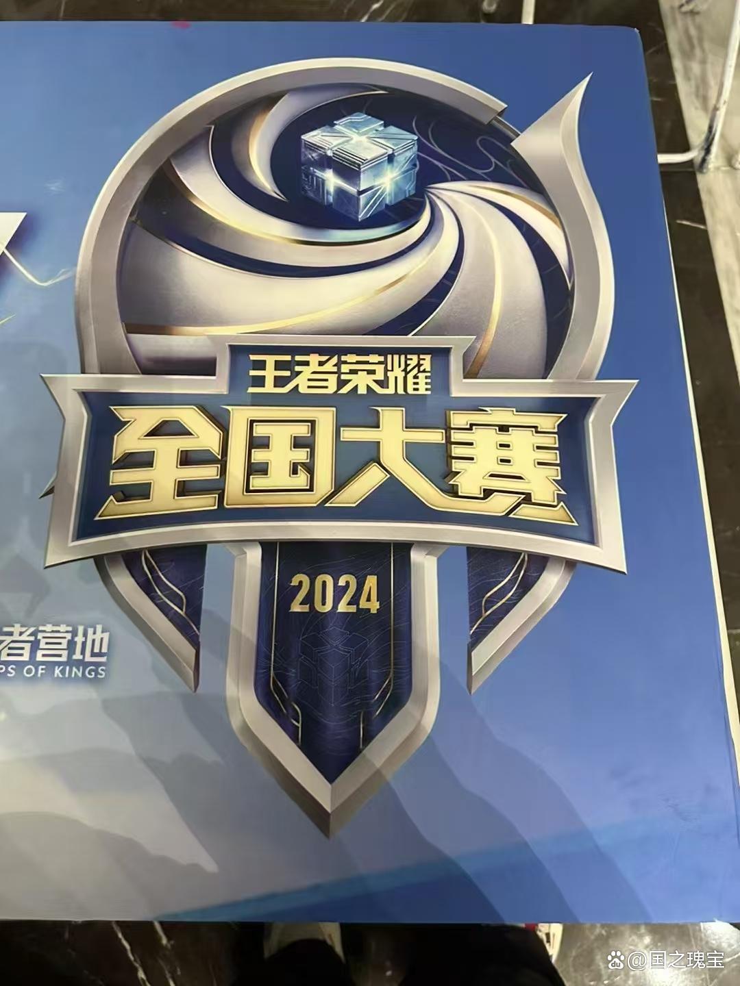 冠军宝座无人能敌，获得赞誉的简单介绍