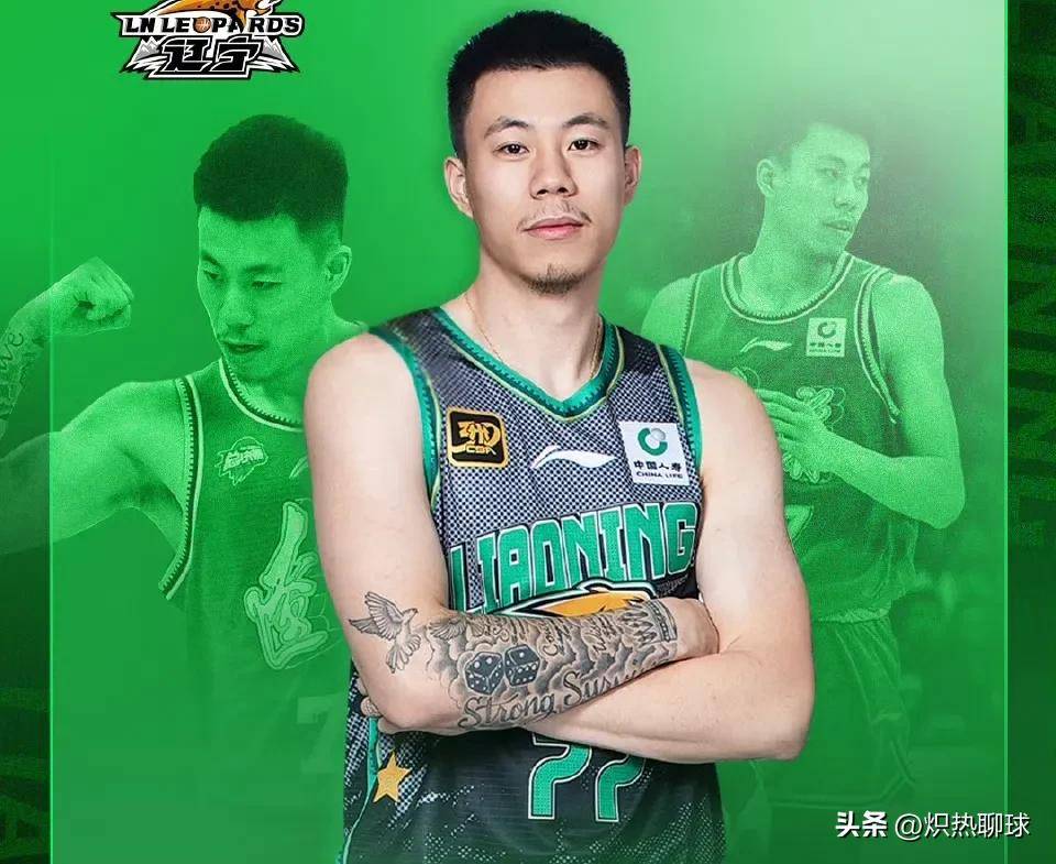 辽宁队员表现抢眼,助队赢得关键胜利 辽宁队员表现抢眼,助队赢得关键胜利