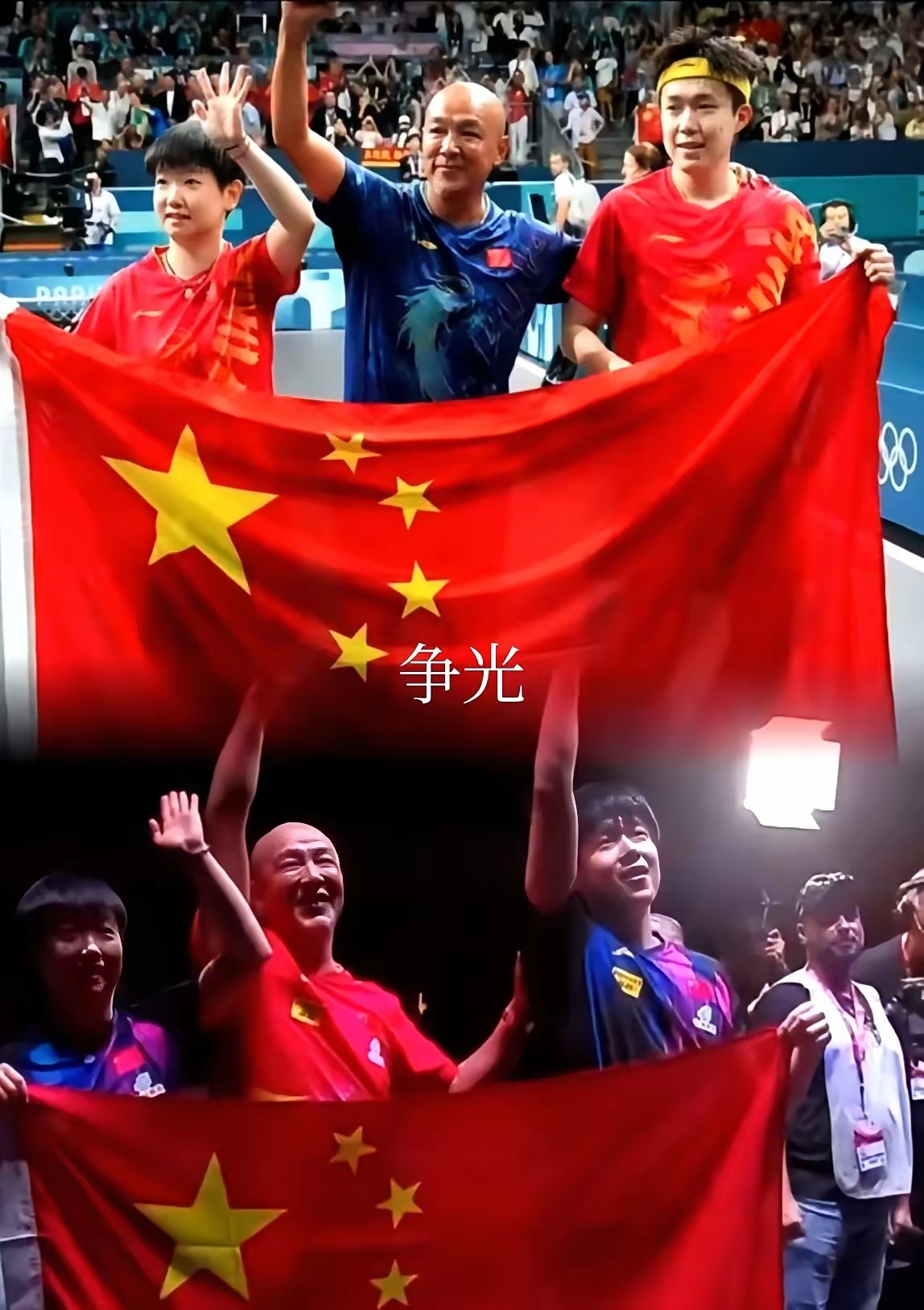 球队对手强劲不畏，坚持顽强争胜